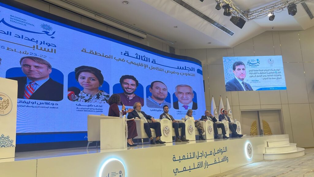 the Seventh Baghdad International Dialogue Conference